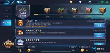 游戏爆料贴吧最新消息,最新情报揭秘，神秘新游即将来袭！  第3张