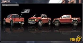 最新爆料载具有哪些种类,载具种类全解析  第3张