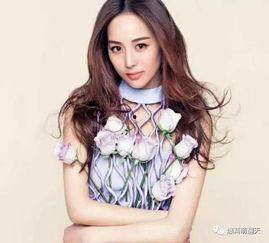 娱乐圈爆料李现女网红,娱乐圈新恋情曝光？  第1张