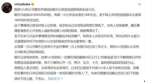 私信爆料新闻怎么写文案,独家新闻背后的真相与内幕  第3张
