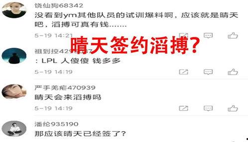 圈内大爆料八卦怎么破解,揭秘八卦背后的真相与破解之道  第3张