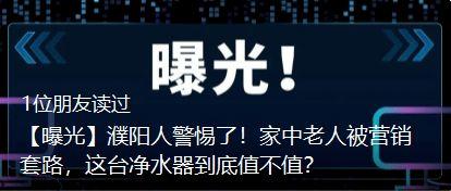 今日关注求助爆料 第3张 今日关注求助爆料 第3张