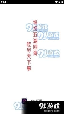 娱乐吃瓜酱广告语怎么写,一勺鲜香,尽享娱乐圈风云变幻 第2张 娱乐吃瓜酱广告语怎么写,一勺鲜香,尽享娱乐圈风云变幻 第2张