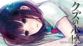 人渣本愿在线观看,一场关于人性与救赎的在线观看之旅  第1张